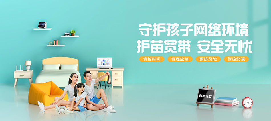 中国移动宁南县移动宽带