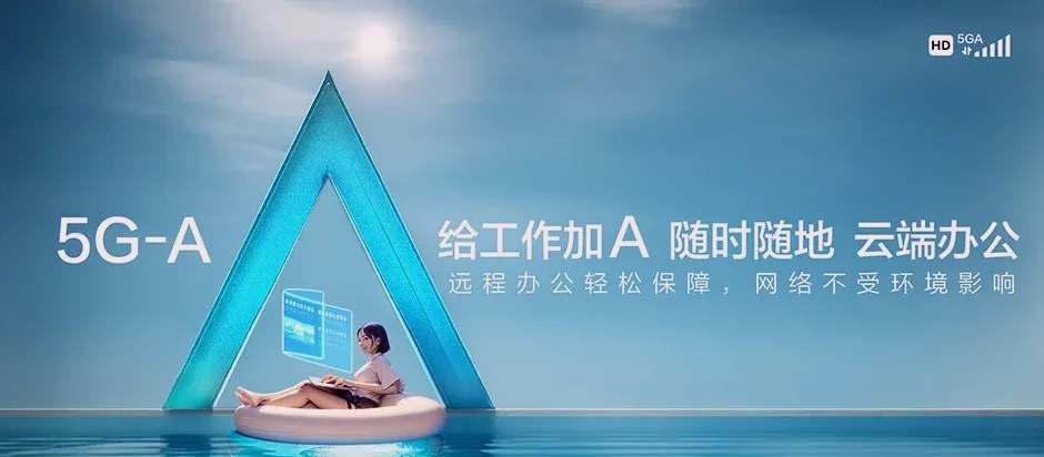 宁南县宁南县竹寿镇 移动宽带