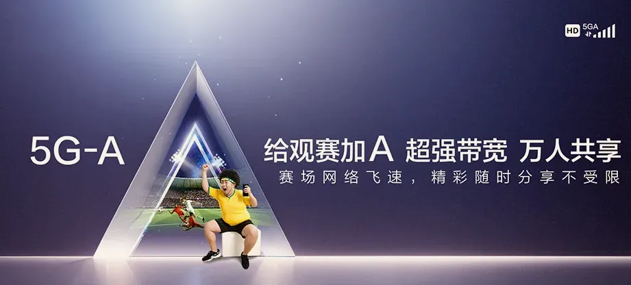 宁南县宁南县白鹤滩镇 移动宽带