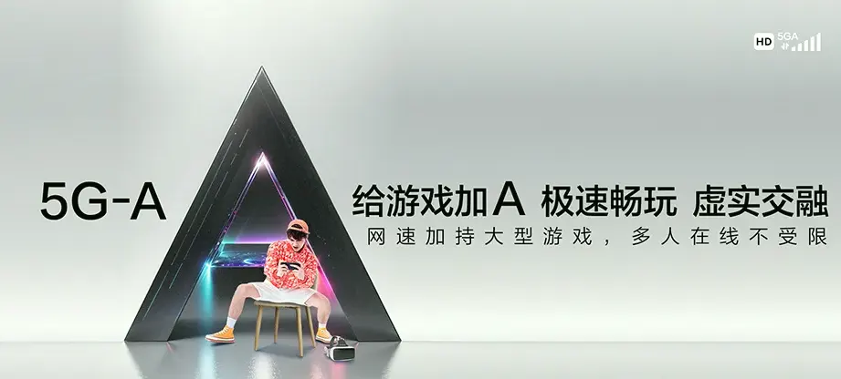 宁南县宁南县竹寿镇 移动宽带